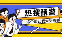 娱乐吃瓜直播页面图片下载